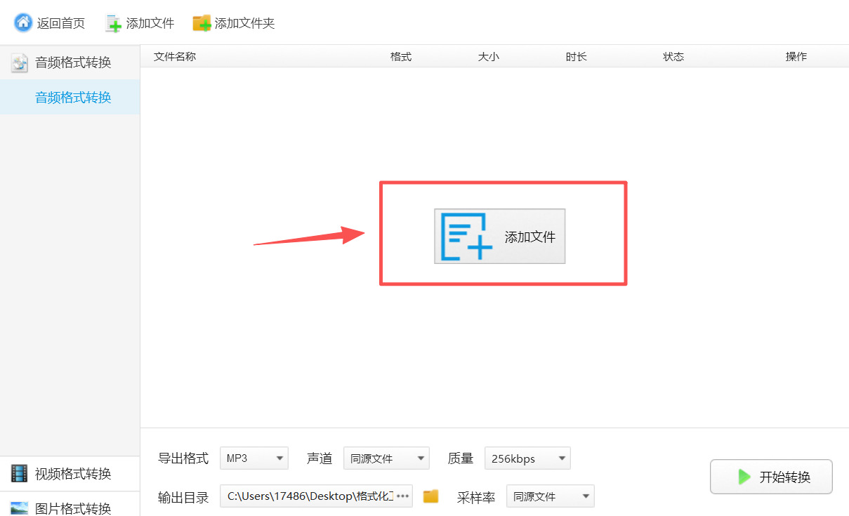 方法2 步骤2.jpeg