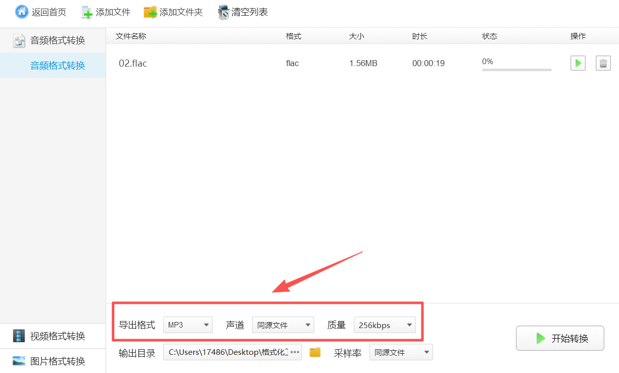 方法2 步骤3.jpeg