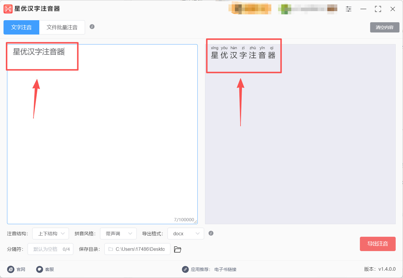 方法1 步骤2.jpeg