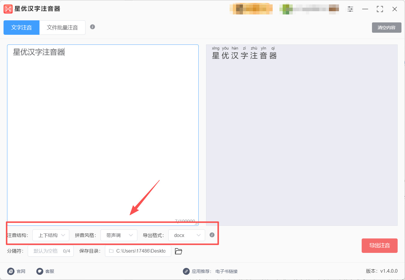 方法1 步骤3.jpeg