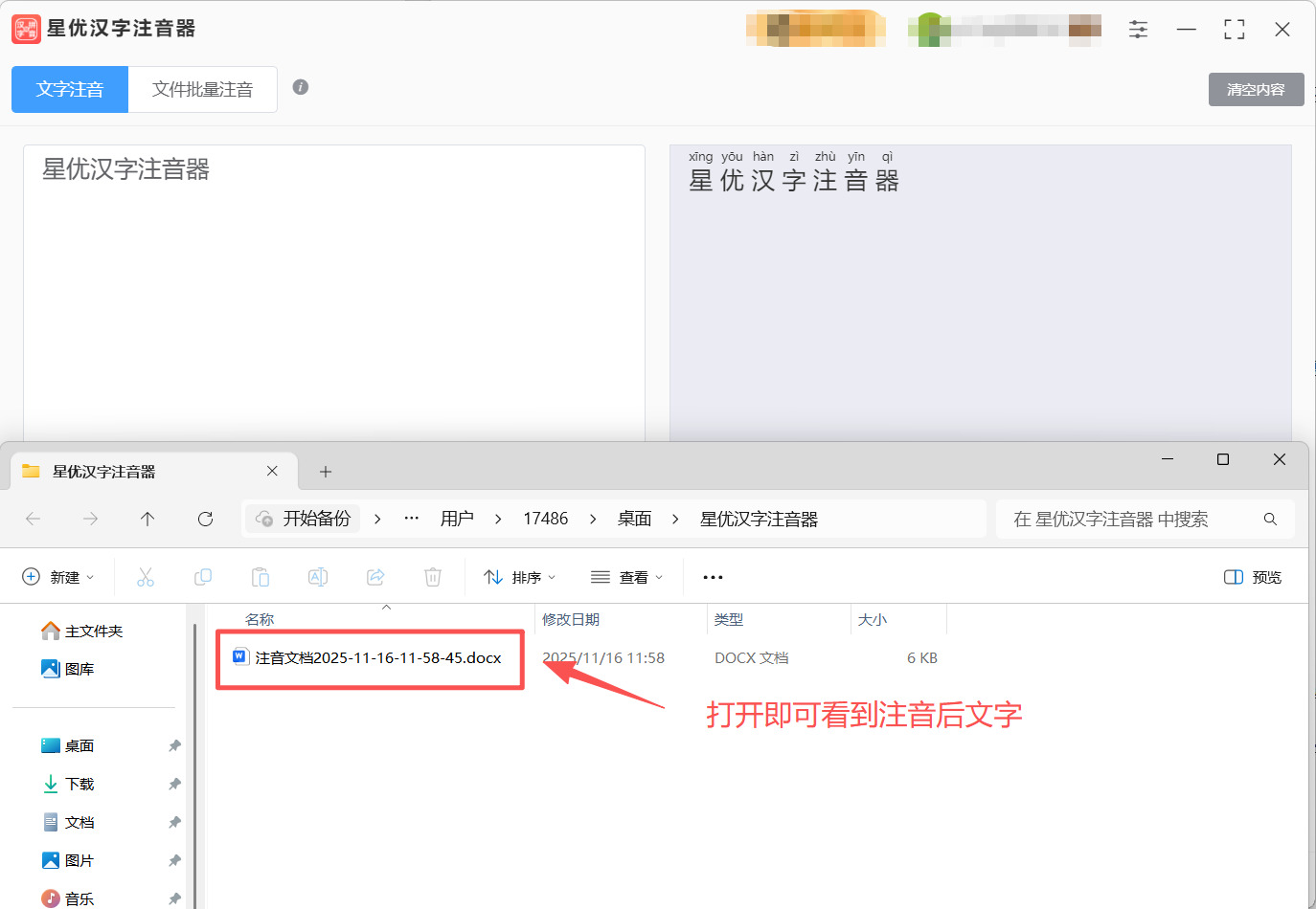 方法1 步骤5.jpeg