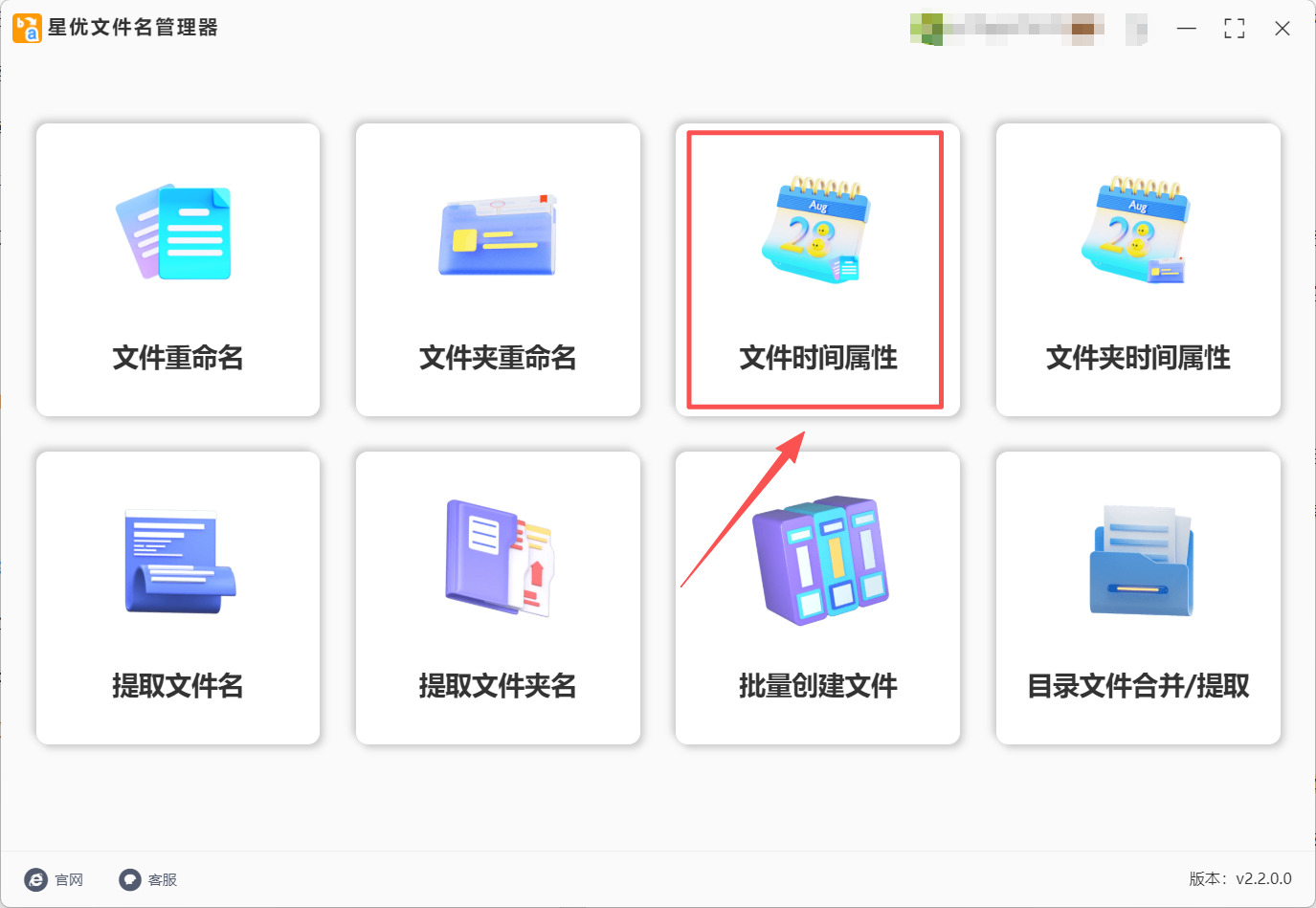 1763692660100455.jpeg 方法1 步骤1.jpeg