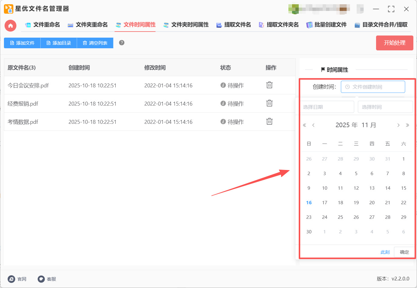 1763692674308619.jpeg 方法1 步骤3.jpeg