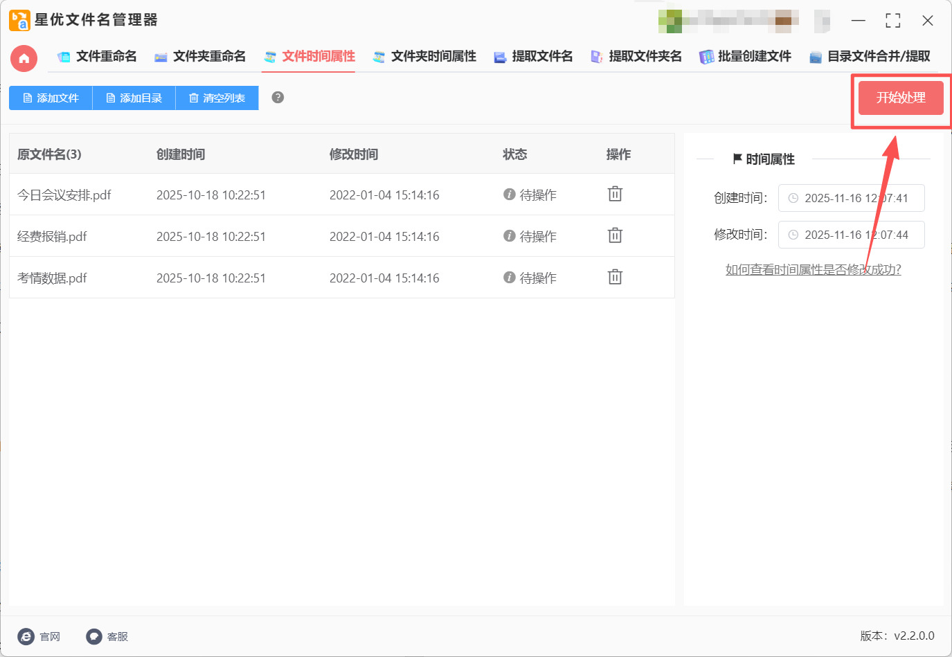 1763692680139016.jpeg 方法1 步骤4.jpeg