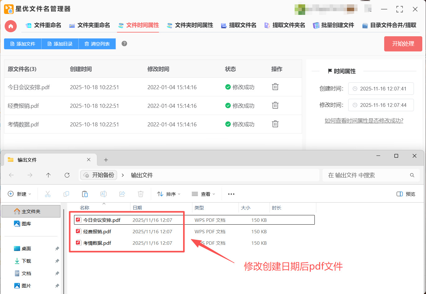 1763692685937189.jpeg 方法1 步骤5.jpeg