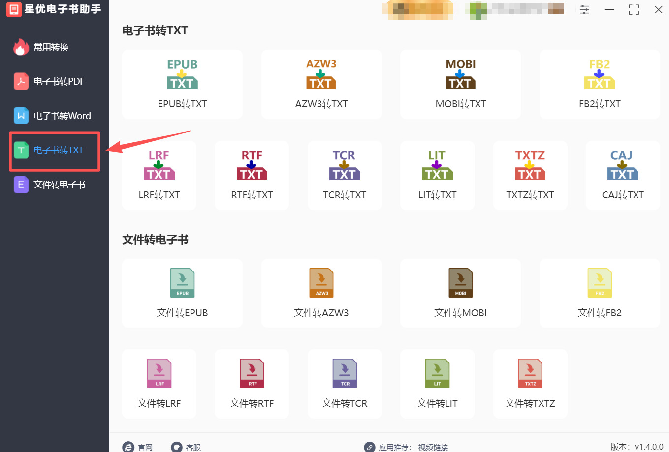 1763951113184889.jpeg 方法1 步骤1.jpeg