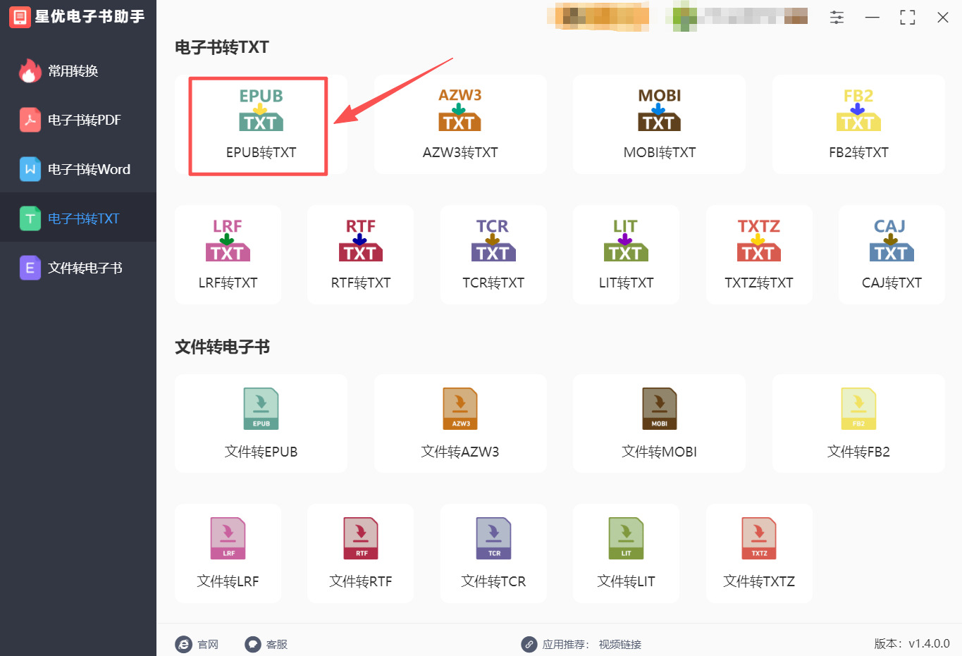 1763951120891742.jpeg 方法1 步骤2.jpeg