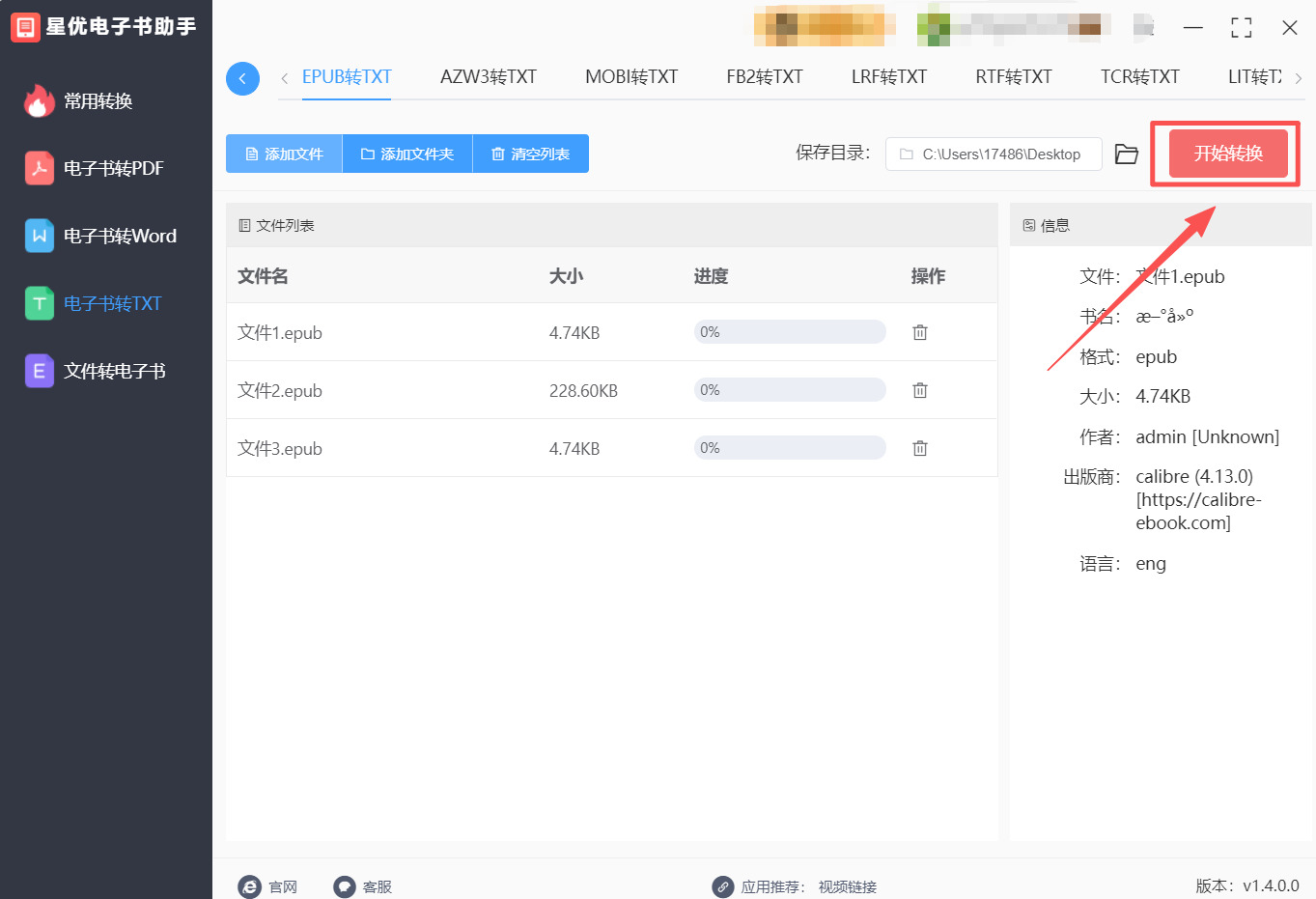 1763951132802010.jpeg 方法1 步骤4.jpeg