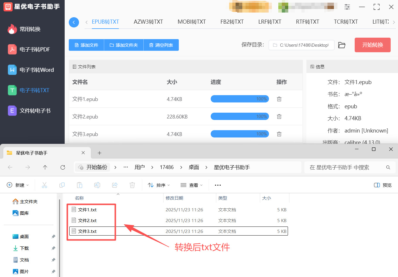 1763951138178698.jpeg 方法1 步骤5.jpeg