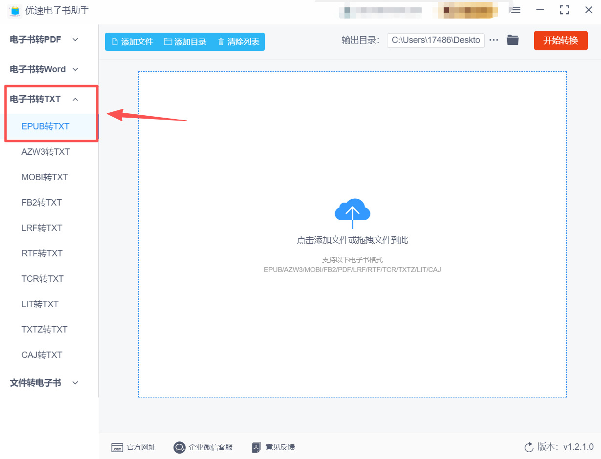 1763951149572277.jpeg 方法2 步骤1.jpeg