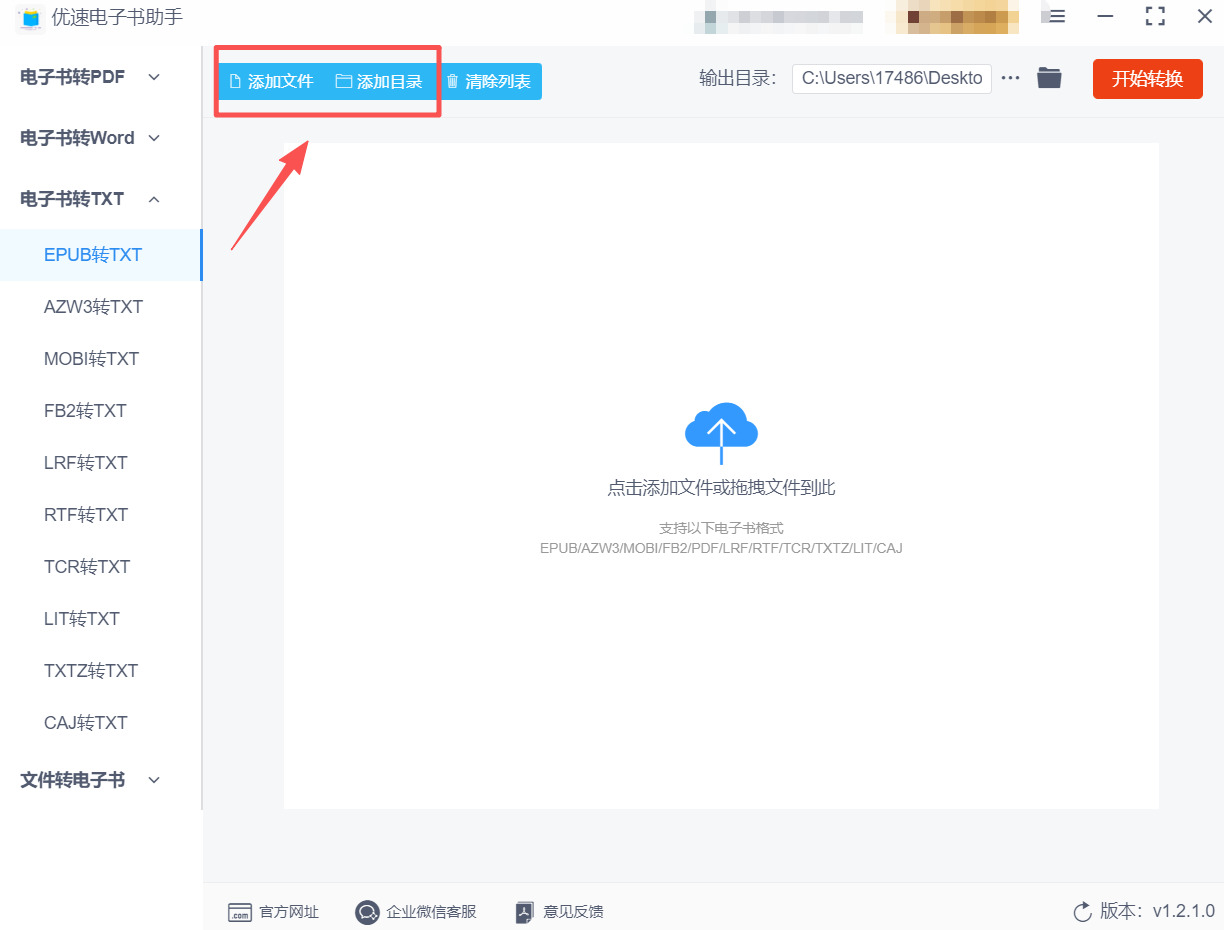 1763951154463035.jpeg 方法2 步骤2.jpeg