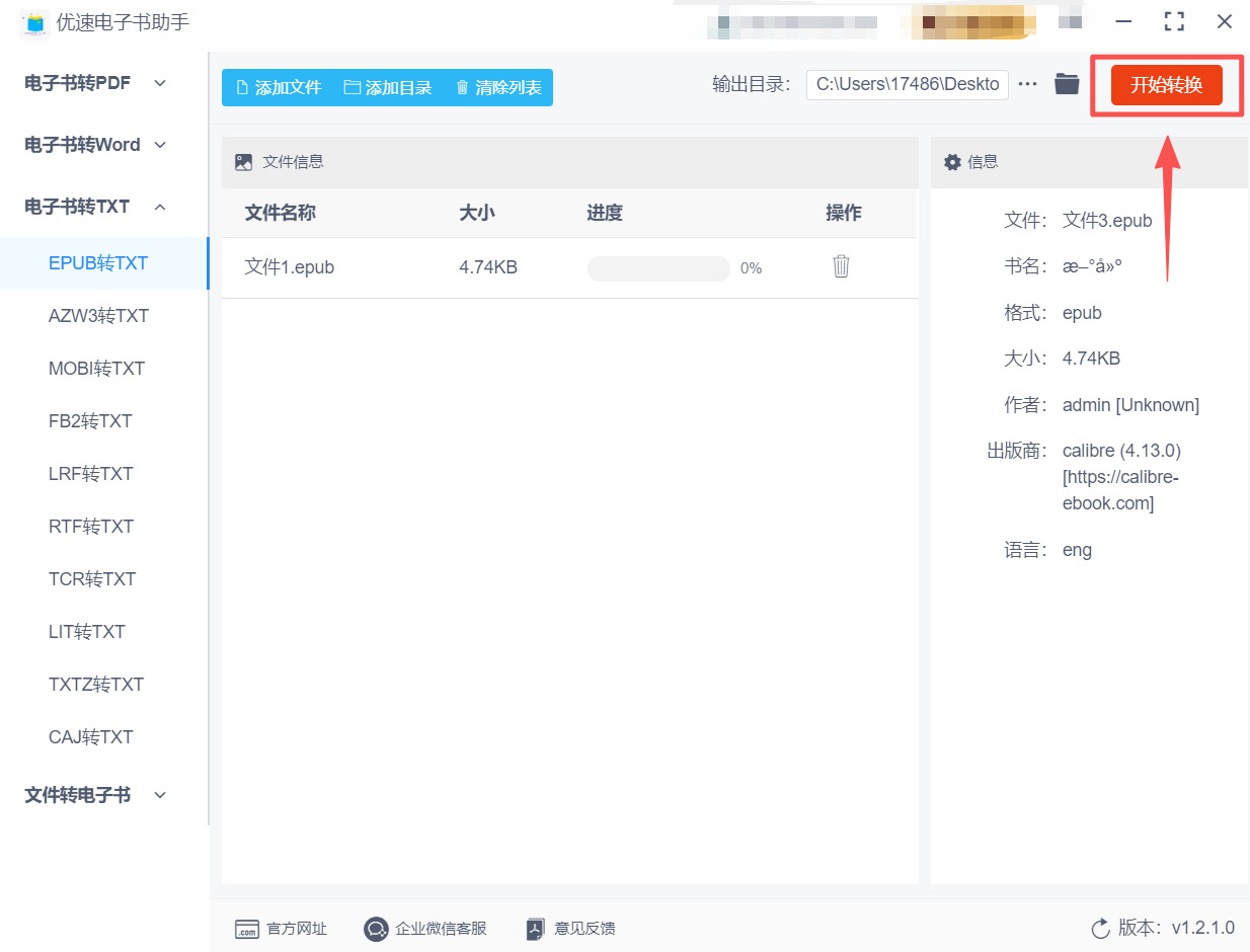 1763951160571215.jpeg 方法2 步骤3.jpeg