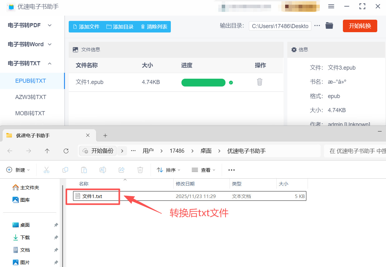 1763951165401927.jpeg 方法2 步骤4.jpeg