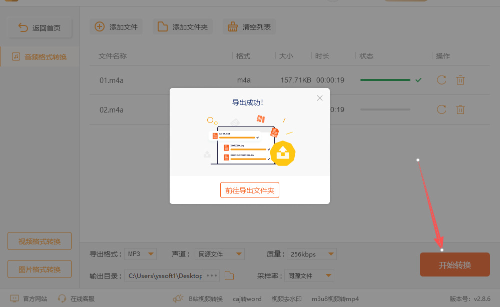 1763951482391106.jpeg 14.jpeg