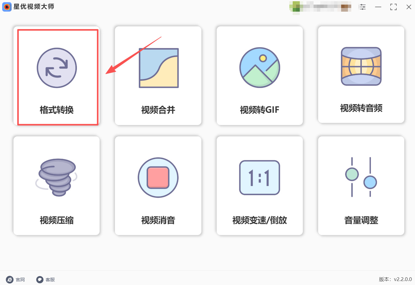 1763951691185261.jpeg 方法1 步骤1.jpeg