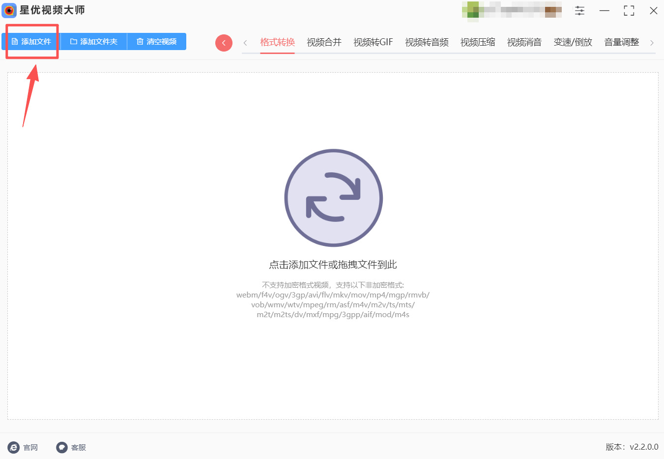 1763951697165169.jpeg 方法1 步骤2.jpeg