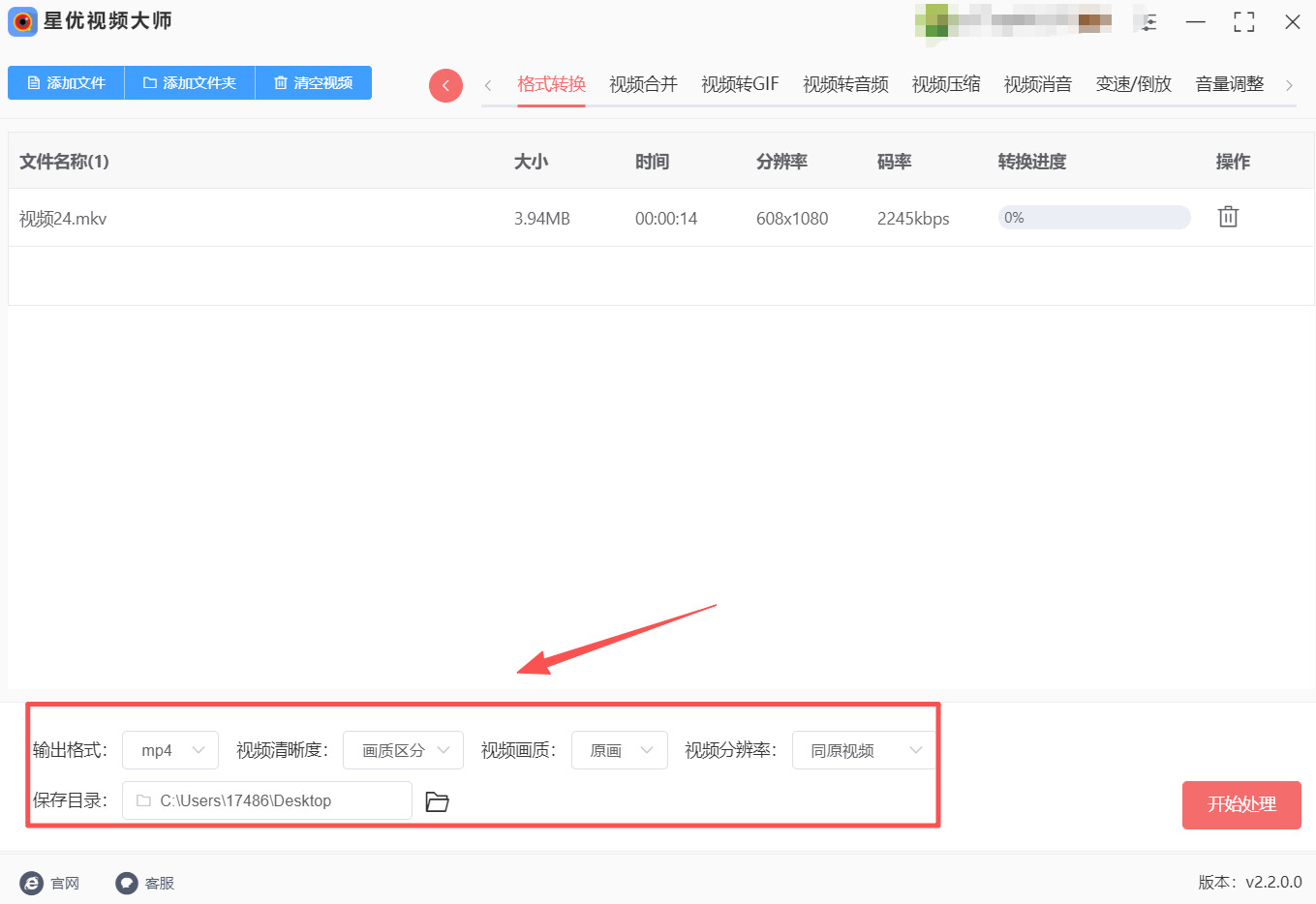 1763951702178106.jpeg 方法1 步骤3.jpeg