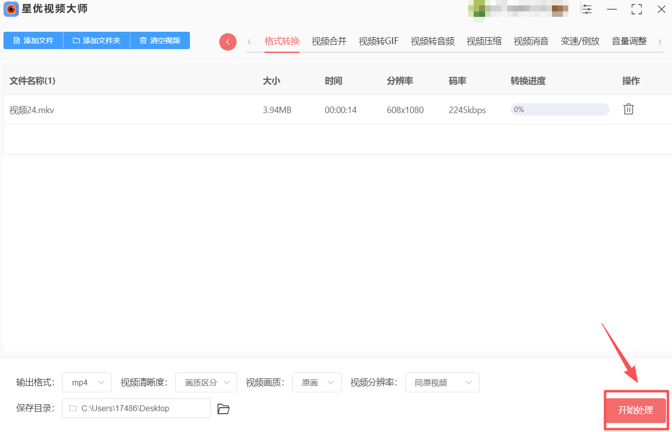 1763951708674760.jpeg 方法1 步骤4.jpeg