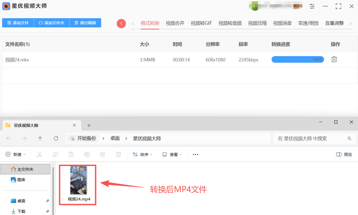 1763951715868387.jpeg 方法1 步骤5.jpeg