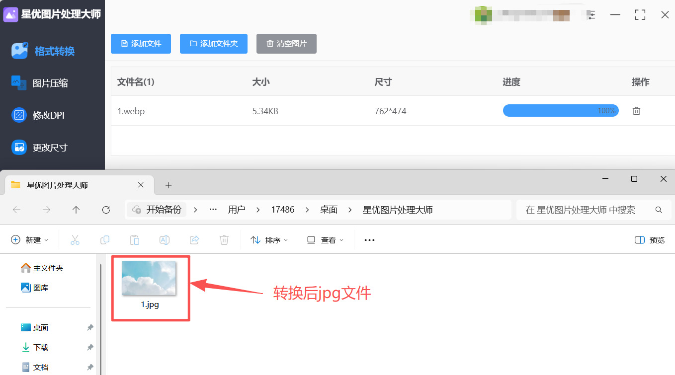 方法1 步骤5.jpeg