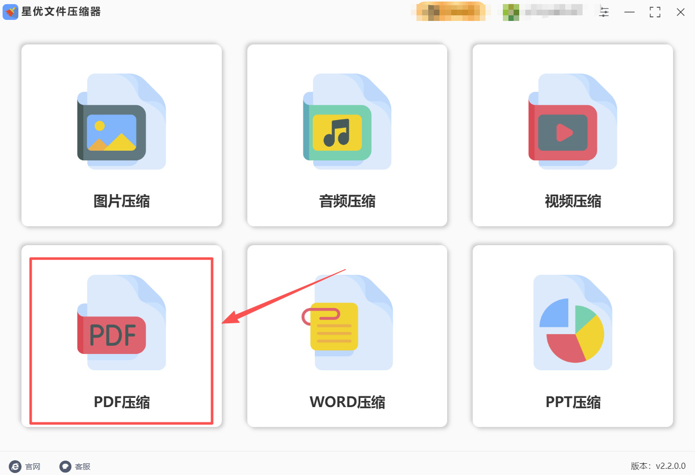 方法1 步骤1.jpeg