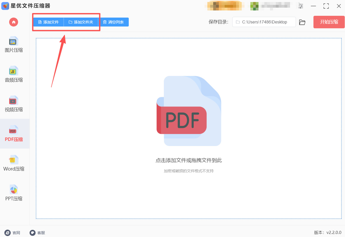 方法1 步骤2.jpeg