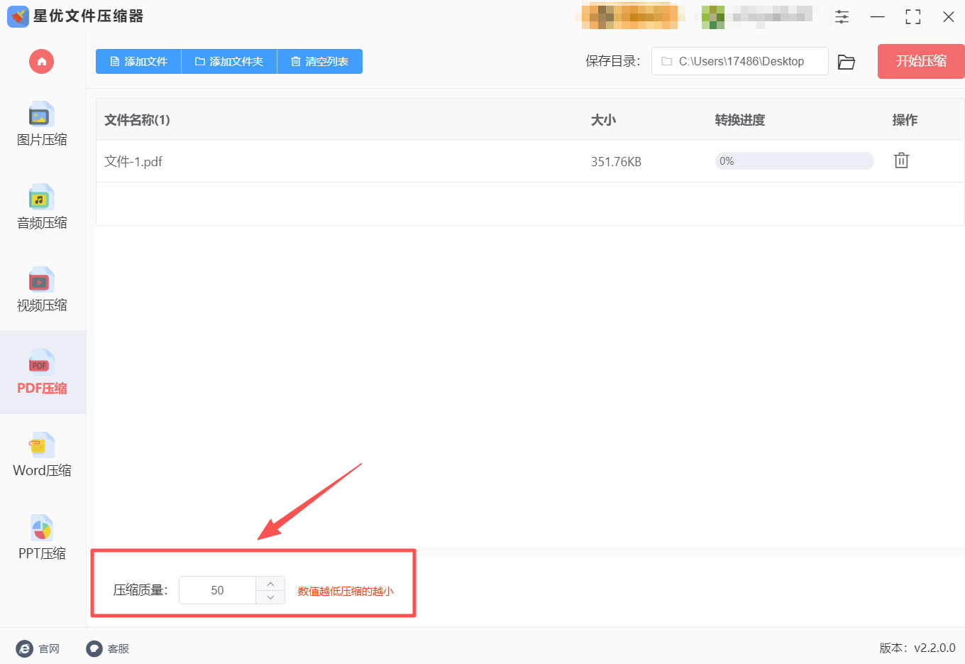 方法1 步骤3.jpeg