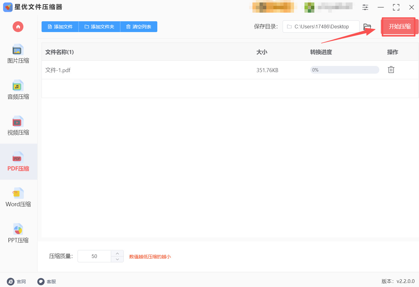 方法1 步骤4.jpeg