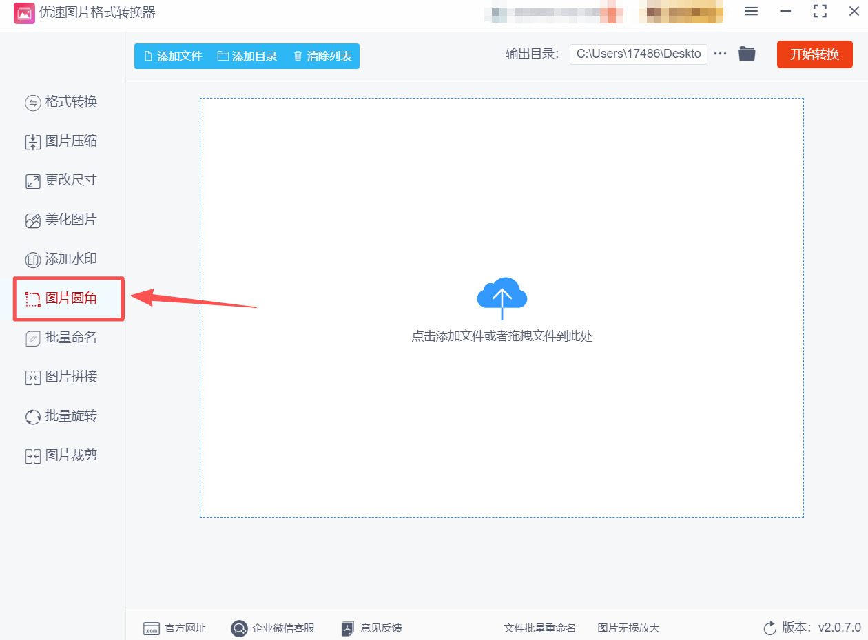 方法2 步骤1.jpeg