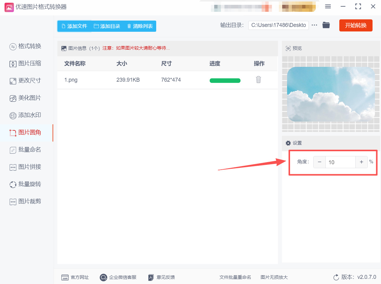 方法2 步骤3.jpeg