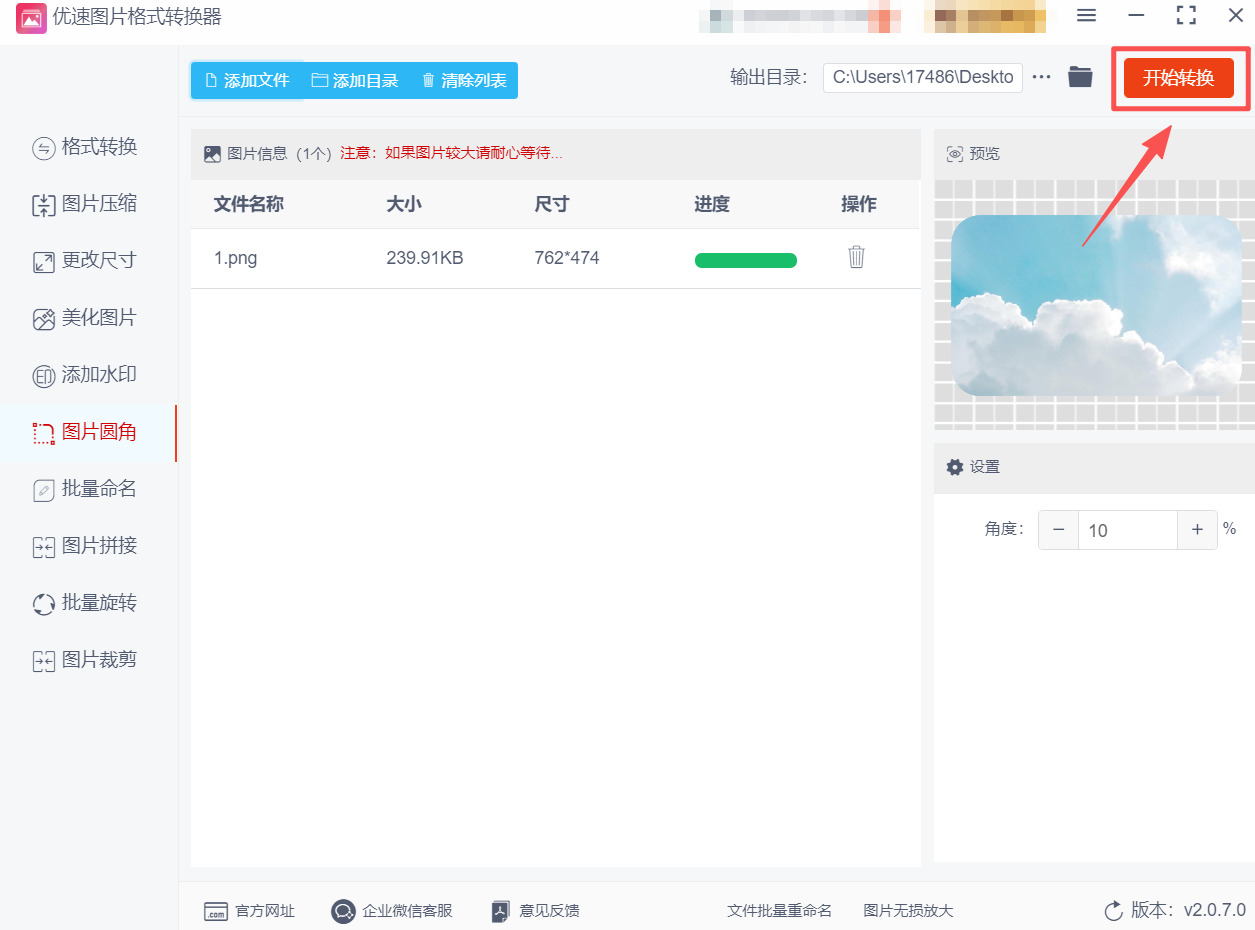 方法2 步骤4.jpeg