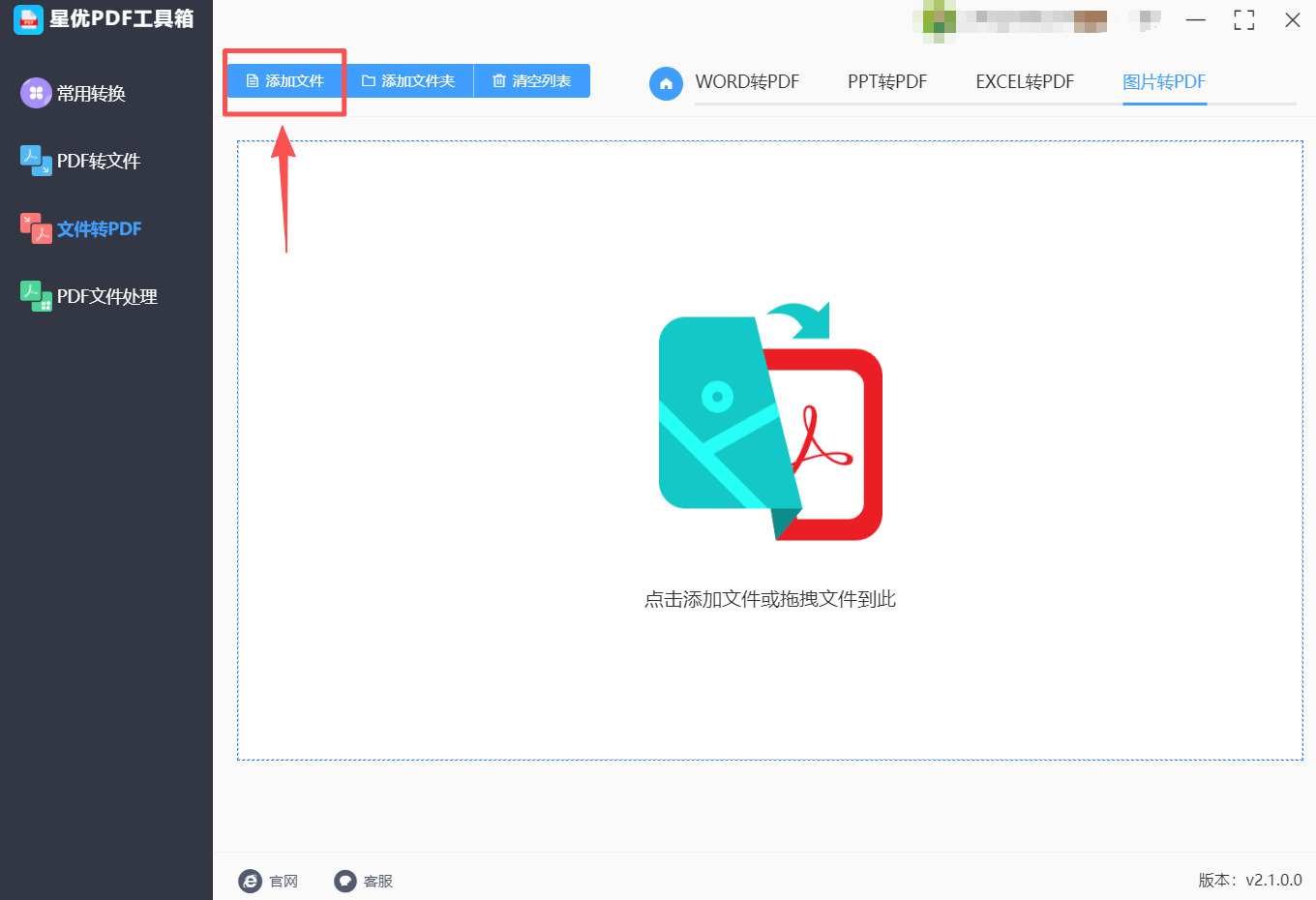 方法1 步骤2.jpeg