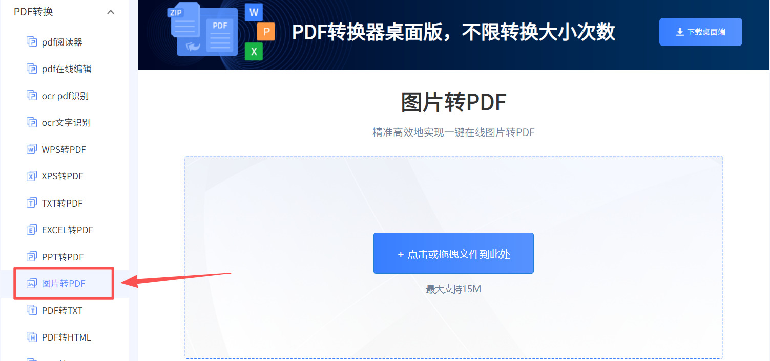 方法2 步骤1.jpeg