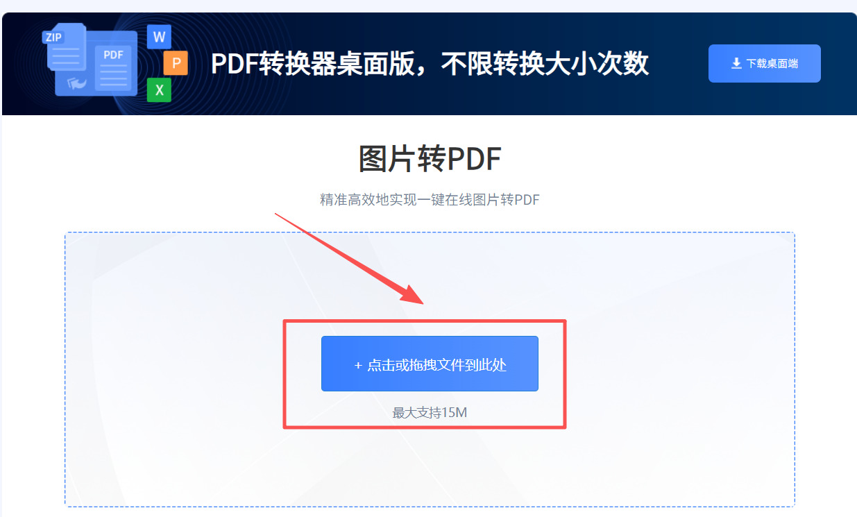 方法2 步骤2.jpeg