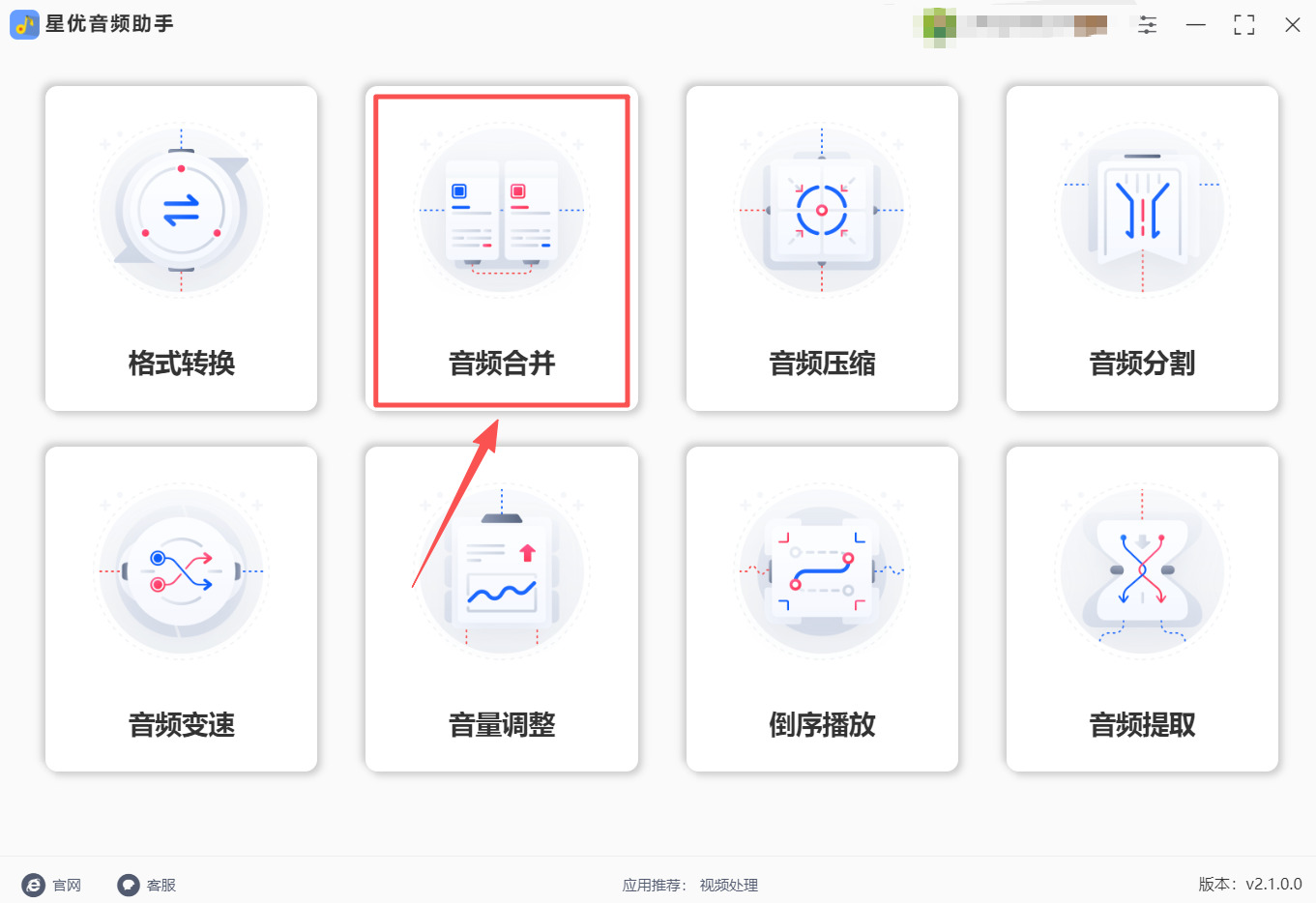 方法1 步骤1.jpeg