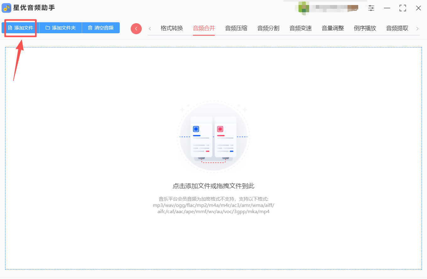 方法1 步骤2.jpeg