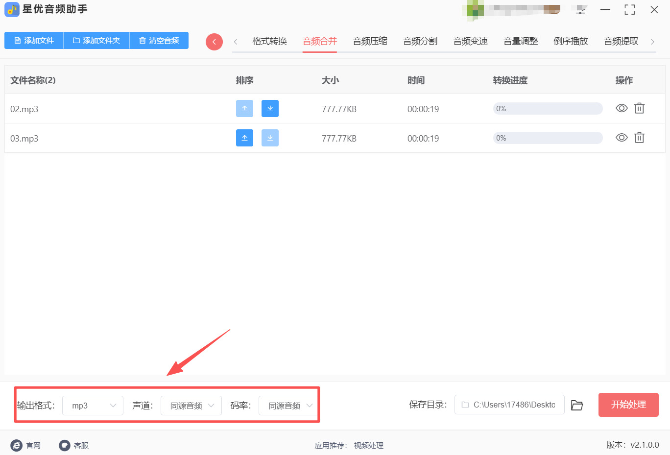 方法1 步骤3.jpeg