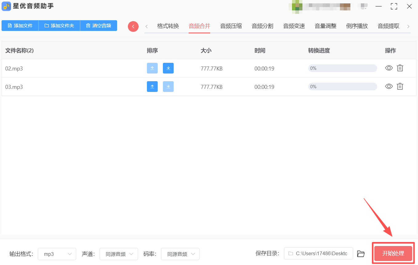 方法1 步骤4.jpeg