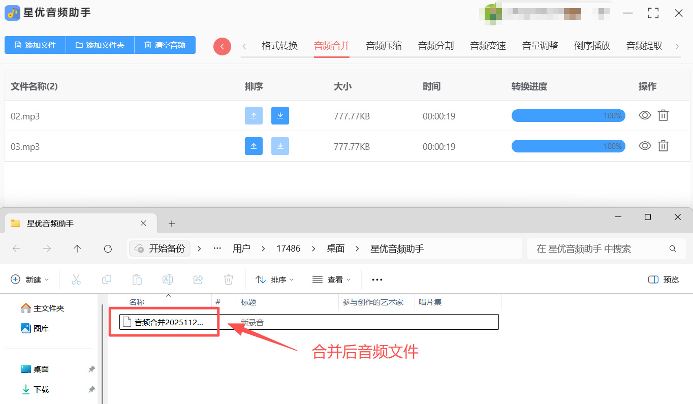 方法1 步骤5.jpeg