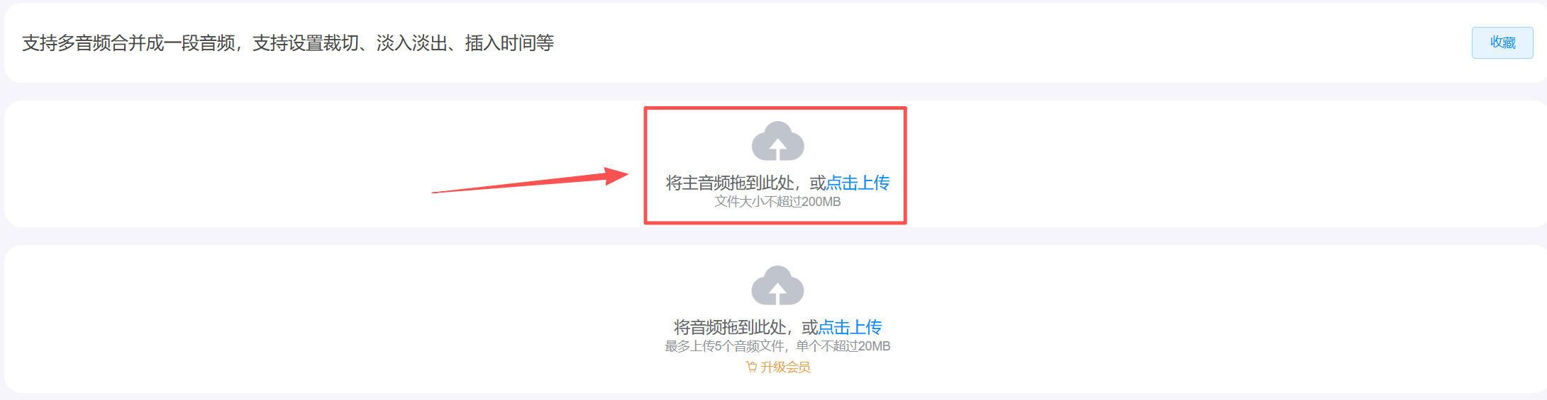 方法2 步骤2.jpeg