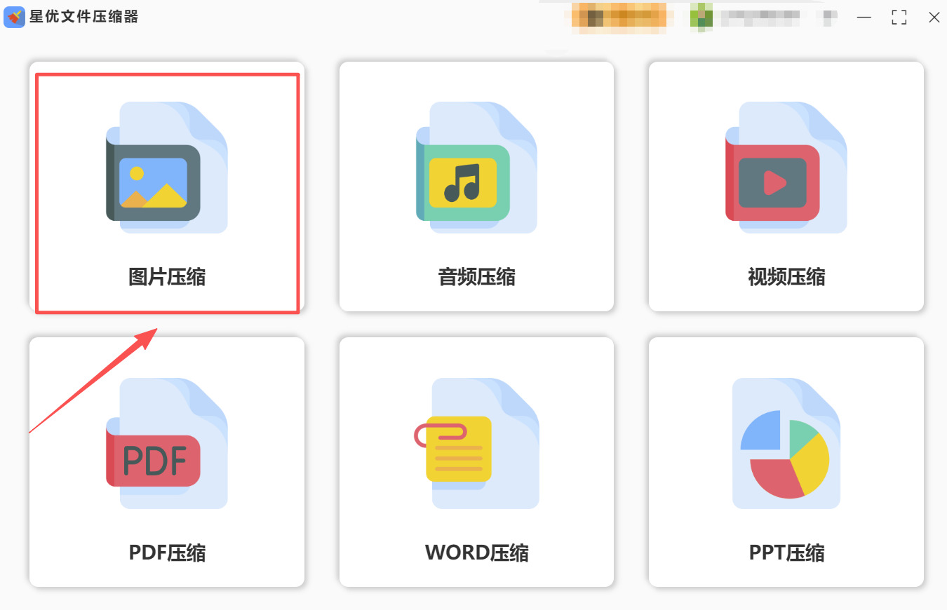 1764126423255391.jpeg 方法1 步骤1.jpeg