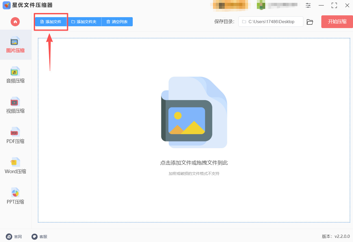 1764126428882502.jpeg 方法1 步骤2.jpeg