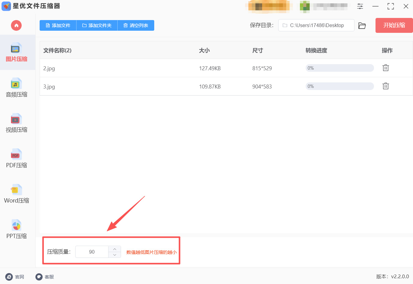 1764126434366191.jpeg 方法1 步骤3.jpeg