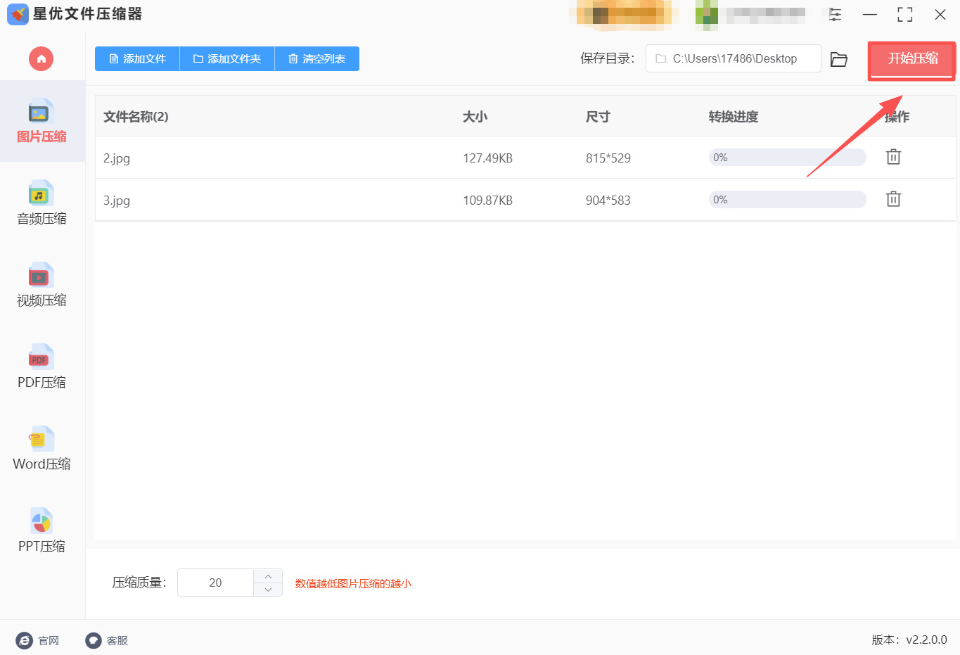 1764126440560270.jpeg 方法1 步骤4.jpeg