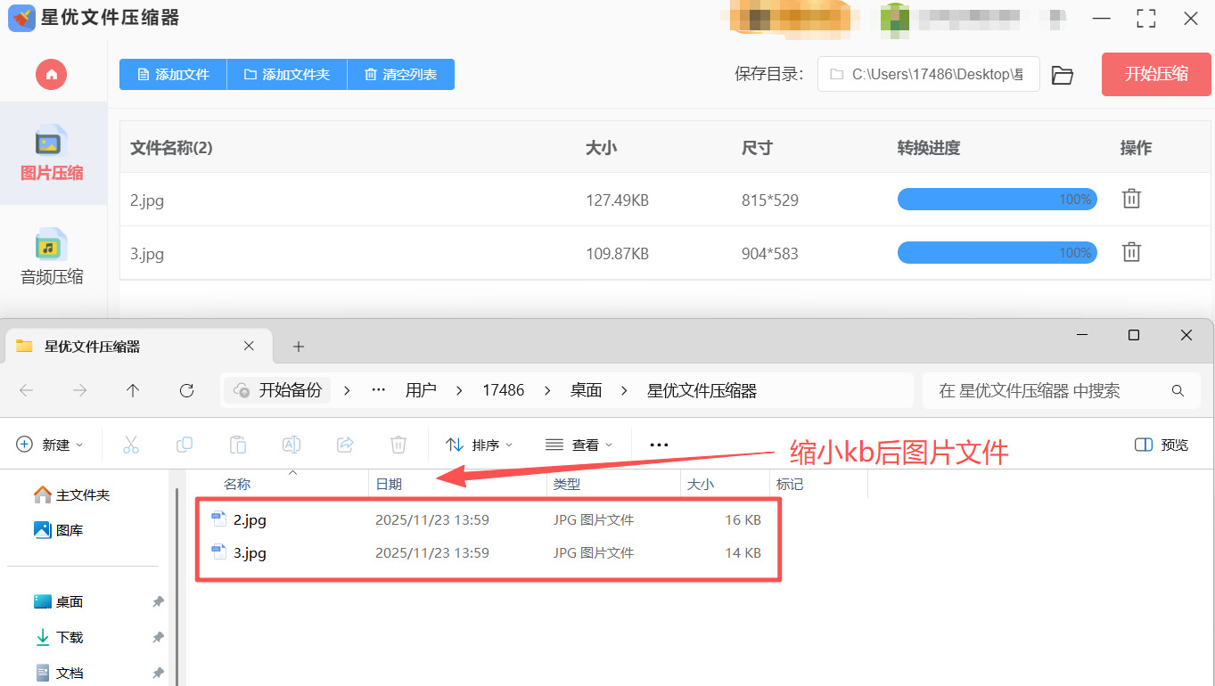 1764126445136820.jpeg 方法1 步骤5.jpeg