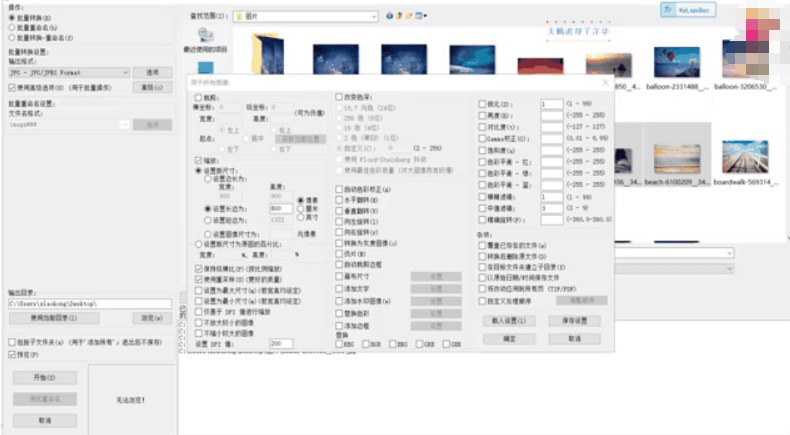 1764126451759023.jpeg 方法2.jpeg