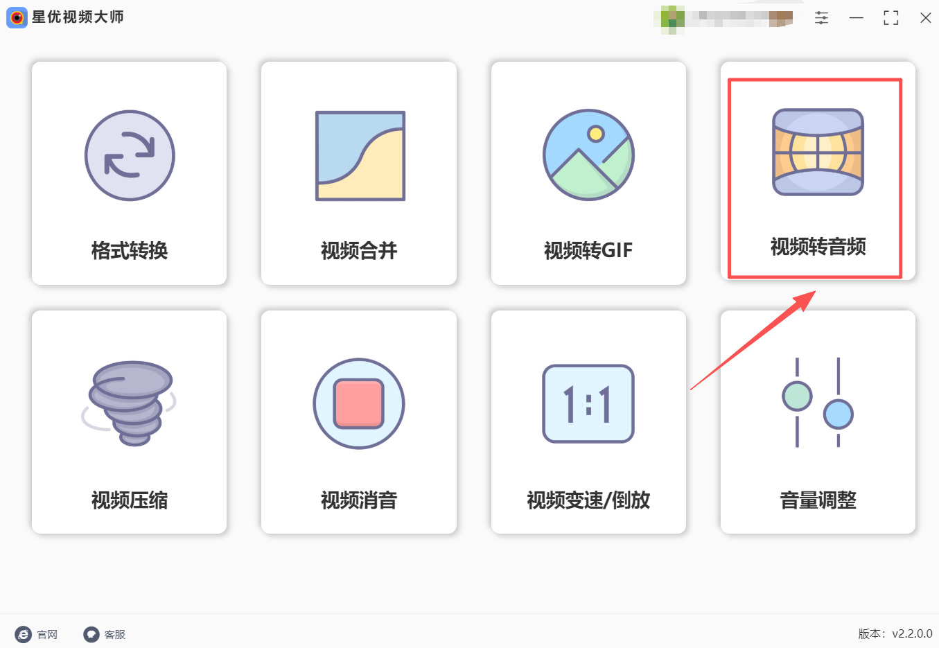 方法1 步骤1.jpeg