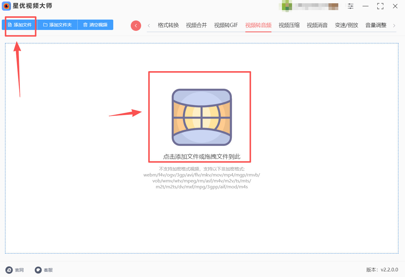 方法1 步骤2.jpeg