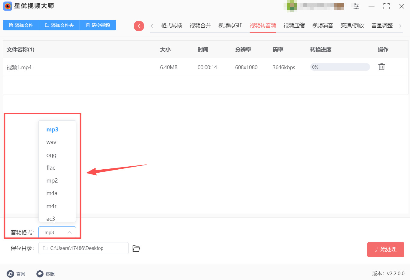 方法1 步骤3.jpeg