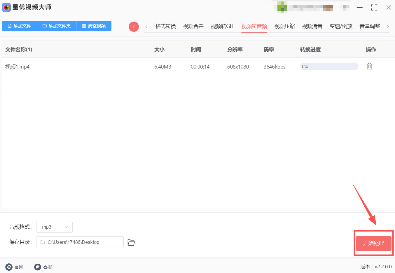 方法1 步骤4.jpeg